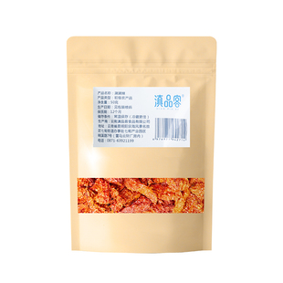 新货云南涮涮辣德宏特产干辣椒魔鬼变态辣特辣龙息辣椒火锅调味料