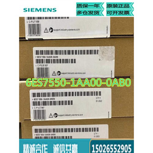 议价6ES7 550 6ES7550-1AA00-0AB0原装S71500TMcount2x24V计数器