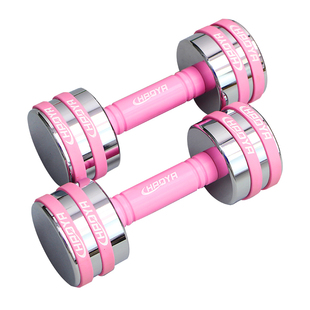 超亚电镀纯钢哑铃可拆卸可调节小哑铃粉色男女士健身家用杠铃微瑕