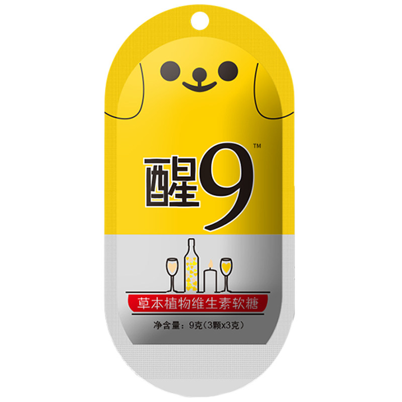 20包韩国解酒醒酒软糖糖果小零食