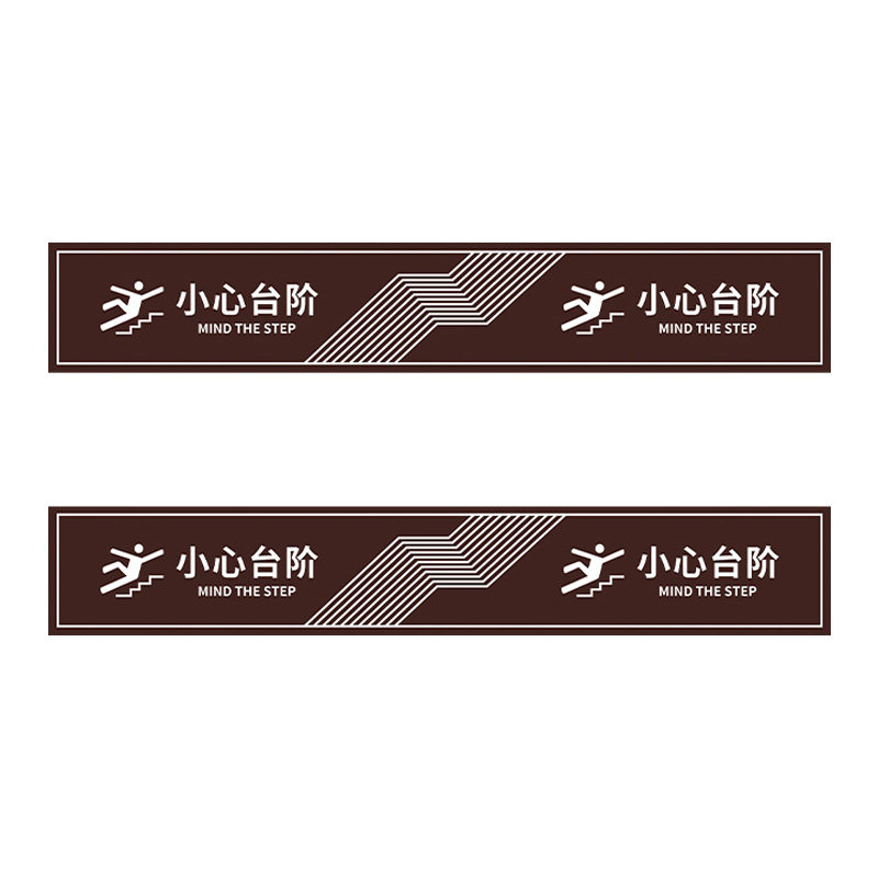 小心台阶地滑地贴标识