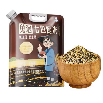 （农大配比免泡）七色糙米5斤