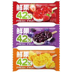 【新品上市】富康草莓/蓝莓桑葚/芒果牛奶口味雪糕果酱冰淇淋冷饮