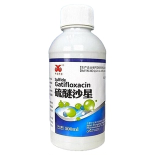 硫醚沙星鱼塘消毒杀菌药高浓度强效鱼药烂身烂尾水产养殖水霉专治