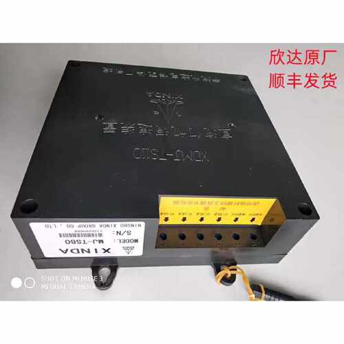 议价拆机件欣达直流门机调速器TS80 XDMJ-TS110 宁波