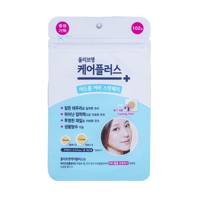 Oliveyoung欧利芙洋痘痘贴隐形