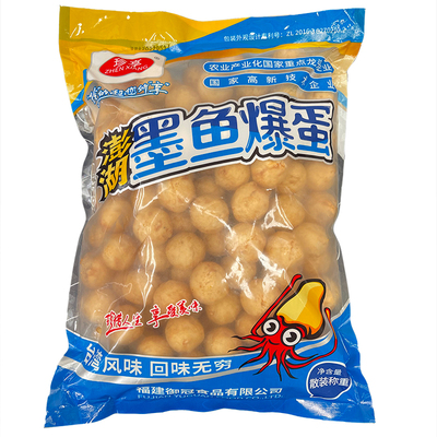 珍享墨鱼爆蛋爆烤丸鱼丸商用批发
