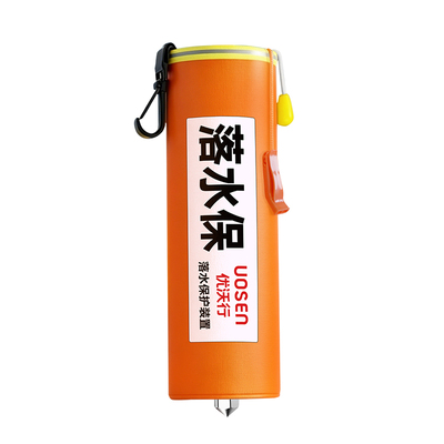 自动落水保EDDE紧急溺水救援神器