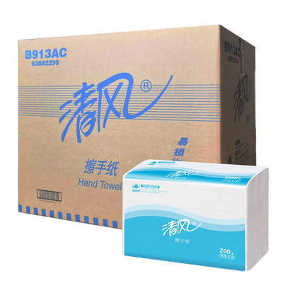 清风商用擦手纸B913AC