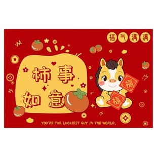 红色入户门口脚垫2026马年地垫水晶绒地毯喜庆家用防滑玄关地垫