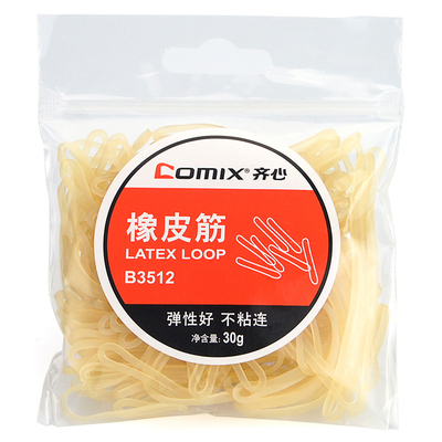 齐心B3512橡胶橡皮筋发饰牛皮筋72mm橡皮圈强性好 30g袋装