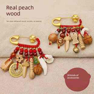 宝宝新生婴儿别针龙蛇孕妇平安护身符儿童外出安全真桃木挂件