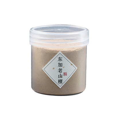 东加老山檀线香盘香香囊合香珠DIY手工制香原材料香粉香道打篆