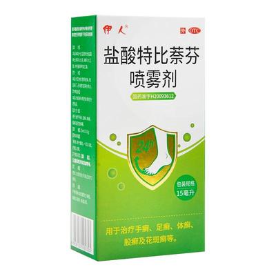 【伊人】盐酸特比萘芬喷雾剂1%*15ml*1瓶/盒