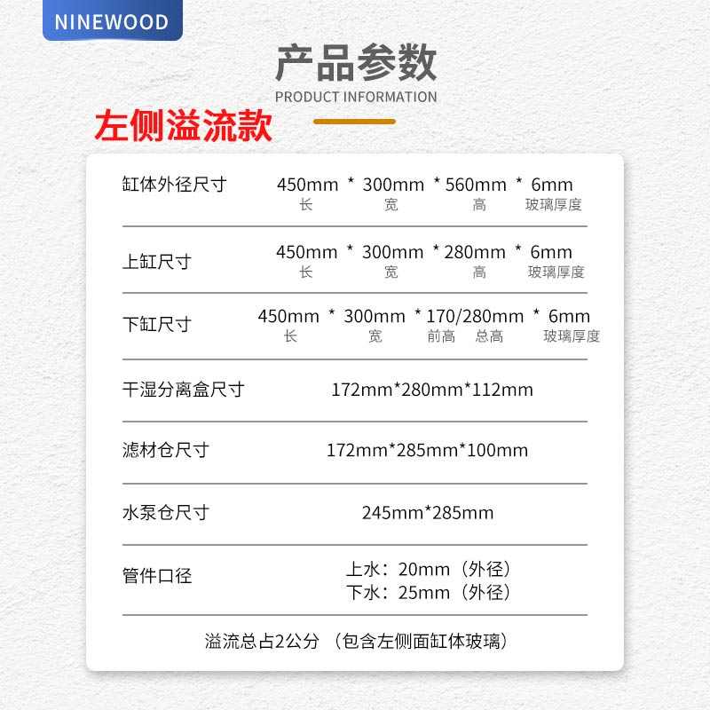 2024新款久物萤火虫桌面底滤鱼缸极窄侧溢流背溢流超白玻璃水族箱