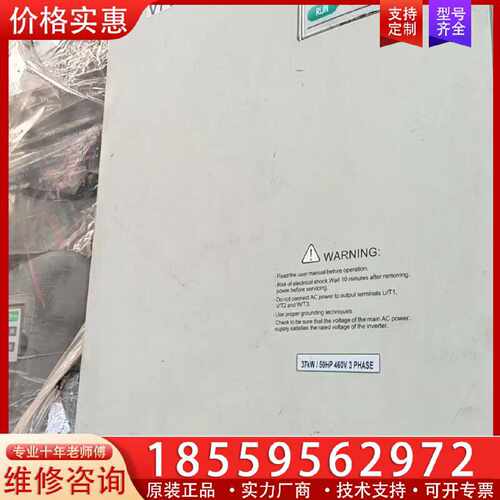 【询价】台达变频器VFD370FA43A适用