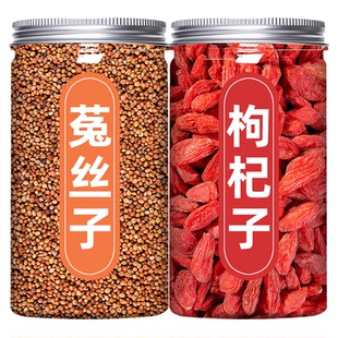 枸杞菟丝子茶包中药材正品内蒙古兔丝子和红苟杞男肾泡水喝养生茶