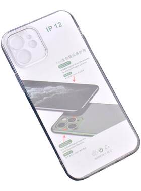 适用17Air高品质镜头全包TPU软套