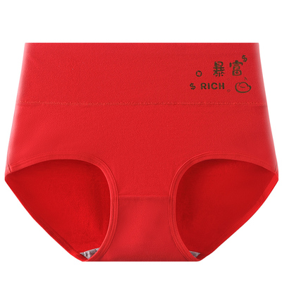 【红色】雅鹿女士高腰本命年内裤