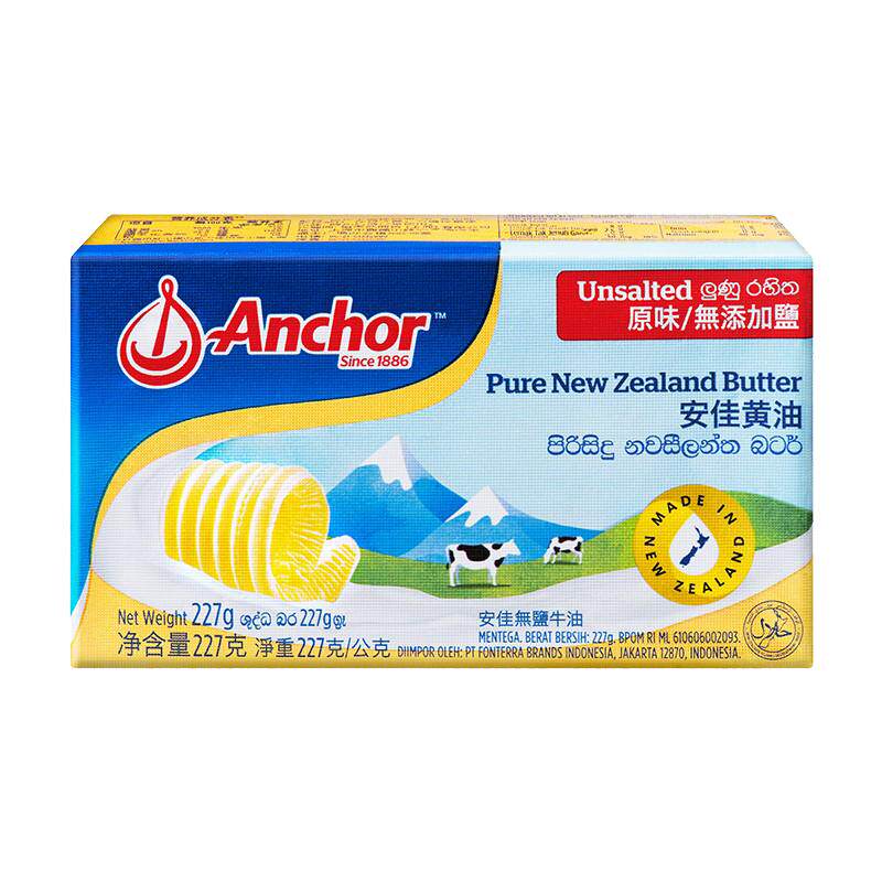 尚巧厨-安佳黄油227g动物淡味曲奇蛋糕专用烘焙材料原味无添加盐