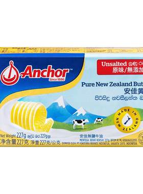 尚巧厨安佳黄油227g动物淡味蛋糕