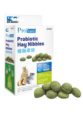 兔博士健肠草饼兔子磨牙豚鼠龙猫
