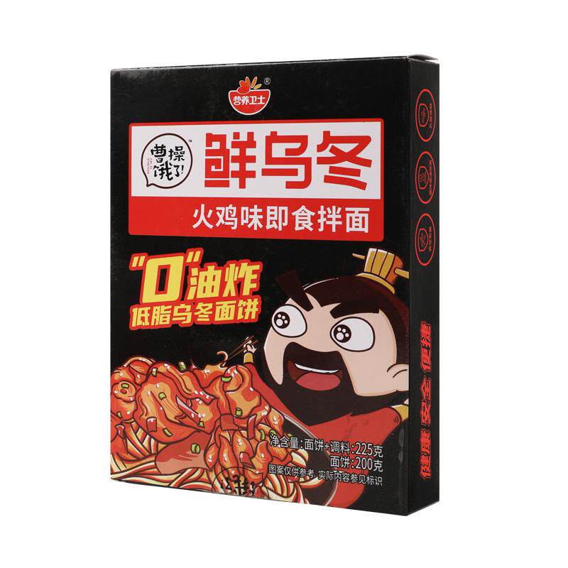 热销曹操饿了乌冬面速食