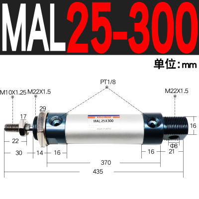 铝合金迷你气缸MAL25*10/15/20/25/30/50/75/100/125/150/200-CA