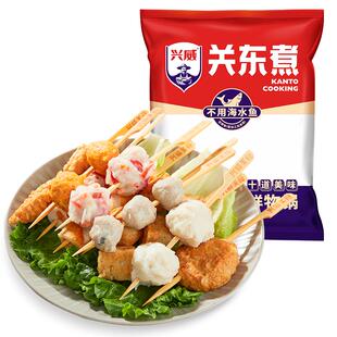 兴威10款串串关东煮食材火锅丸子组合含汤料半成品便利店商用批发