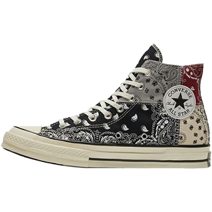 Converse匡威女鞋1970S联名解构拼接高帮帆布鞋腰果花男鞋169880C