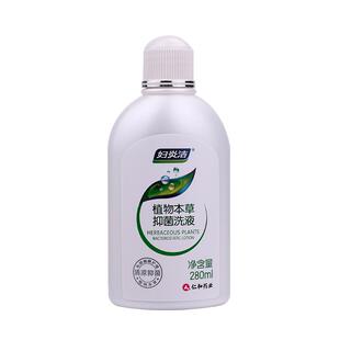 妇炎洁私处清洗液洗洗外阴止痒草本植物本草抑菌洗液冲洗官方正品