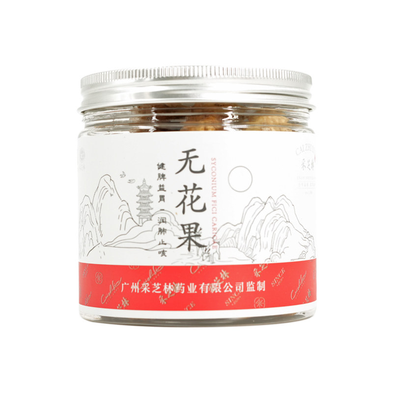 采芝林无花果中药材200g