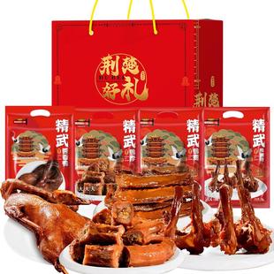 武汉特产精武路第一家鸭脖鸭翅鸭掌鸭锁骨酱香鸭卤味即食小吃零食