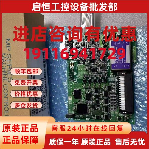议价JEPMC-MTP2900-E特价JEPMC-MTP2910-E