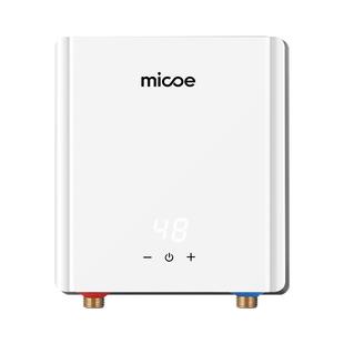 四季沐歌即热式小厨宝家用厨房卫生间洗手台下小型热水宝电热水器