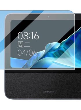 适用小米智能家庭屏Pro8钢化膜