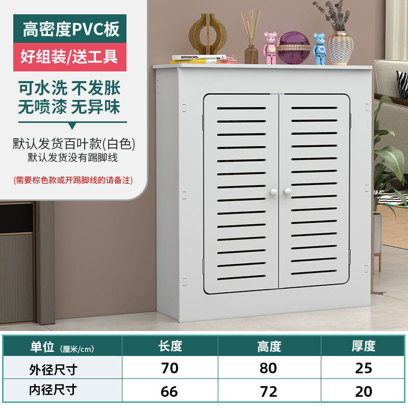 地暖分水器遮挡柜罩暖气分水器遮挡柜路由器集线箱卫生间装饰箱