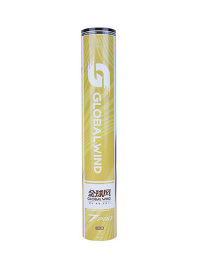全球风飓风7号pro羽毛球稳定耐打