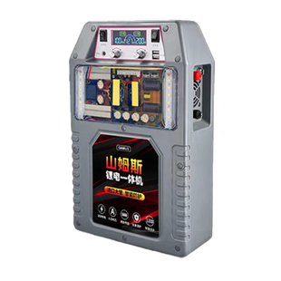 全新正品12v山姆斯新能源锂电池一体机大功率多功能轻便智能逆变