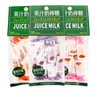 樱木町果汁果粒奶棒棒糖猕猴桃葡萄白桃芒果草莓儿童酸甜软糖零食