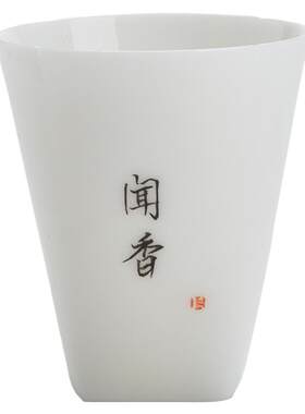 德化陶瓷羊脂玉小茶杯手绘复古