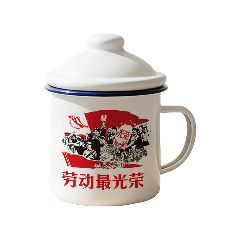 搪瓷杯怀旧经典老式加厚大容量复古水杯茶缸子马克杯带盖私人定制