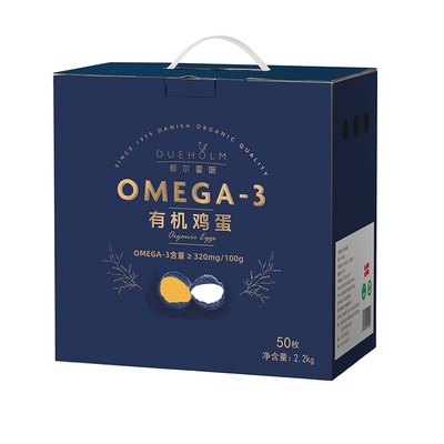 丹麦都尔霍姆OMEGA-3有机鸡蛋50枚 散养亚麻籽喂养鲜鸡蛋礼盒