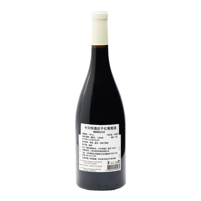 卡贝特酒庄法国进口干红葡萄酒