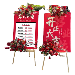 开业大吉气氛布置周年庆迎宾牌店铺活动场景展示牌布置定制kt板