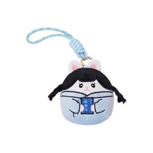 【冒险团子】上海人文挂件可爱毛绒公仔钥匙扣文创纪念品玩具礼物