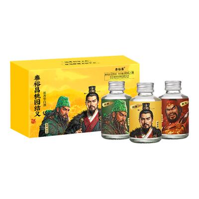 青小乐52度浓香型五粮酿造小酒