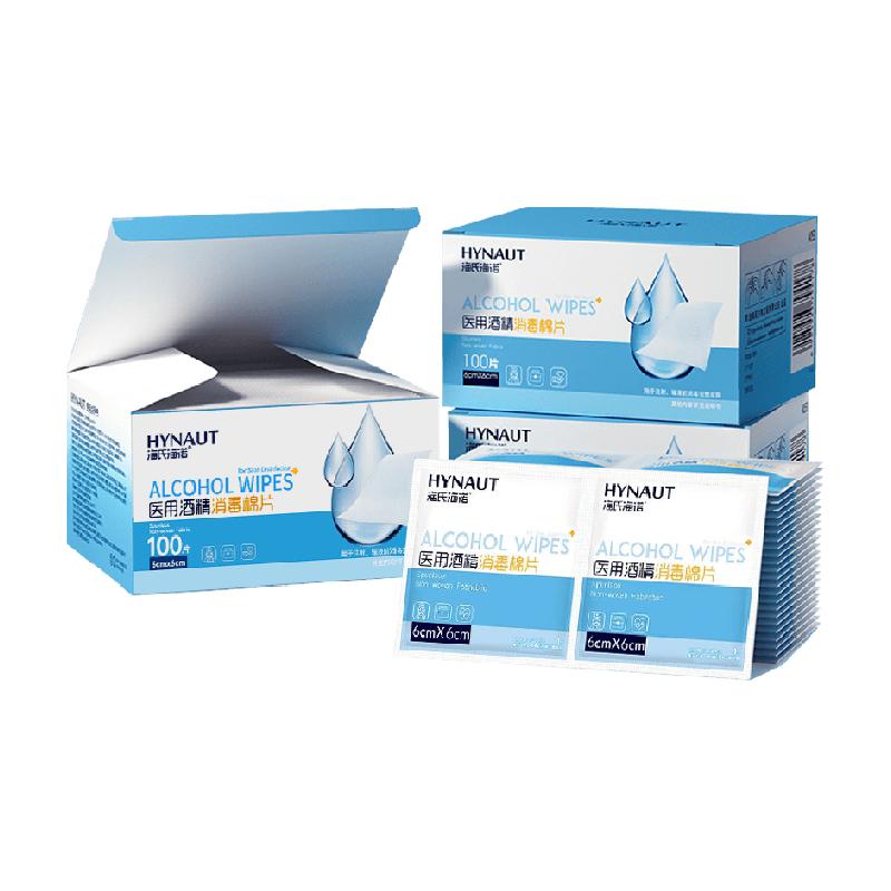 海氏海诺医用酒精棉片单独小包装一次性大号消毒湿巾手机耳洞清洁
