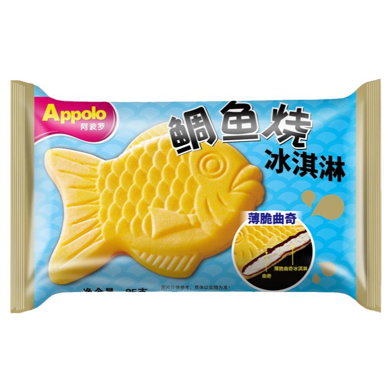【阿波罗】鲷鱼烧/糯米糍/0蔗糖雪糕冰淇淋多种口味