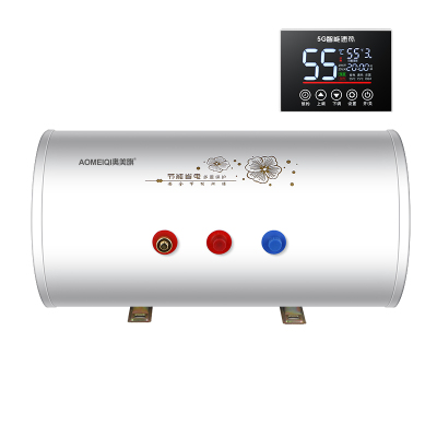 平躺落地式电热水器平放隐藏安装家用浴室柜/发廊40升50升小型